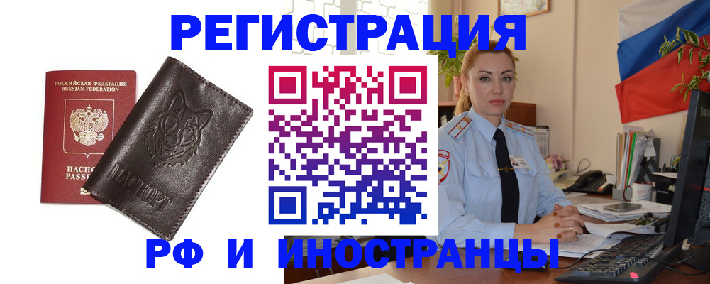 прописка в Сясьстрое