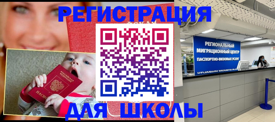 прописка гарантия в Сясьстрое