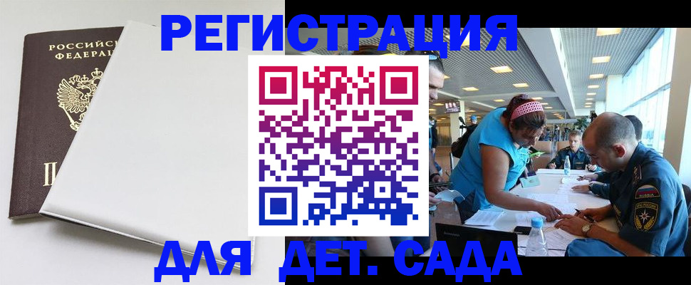 прописка для кредита в Сясьстрое